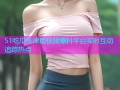 51吃瓜张津瑜视频爆料平台实时互动追踪热点