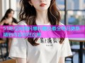 51吃瓜网黑料爆料最快最全每日更新精彩内容尽在这里
