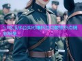 51吃瓜平台实时爆料互动聚焦热点精彩纷呈