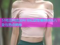 51吃瓜网违法吗 轻松获取最新娱乐八卦与热点揭秘